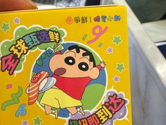 -争鲜回转寿司(朝北大悦城店)