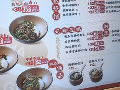 -德天顺盖码饭(人民西路店)