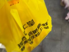 -粒上皇(悦荟广场店)