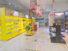 -国药中服免税(北京坊店)