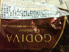 -GODIVA(王府井apm店)