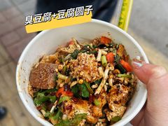 -夏食光安顺小舒冰粉冰浆(甲秀楼店)