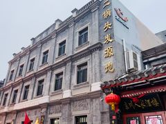 -北京前门大栅栏