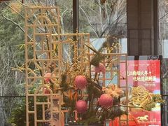 -南太湖山庄·四季轩&国风堂中餐厅