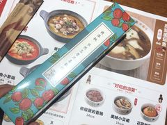 -渝是乎酸菜鱼(龙旗购物中心店)