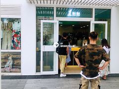 -1点点(银座和谐广场店)