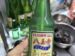 -平壤馆(西塔街店)