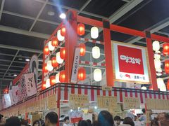 -香港会议展览中心演讲厅