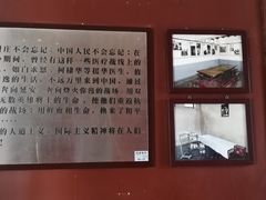 -八路军西安办事处纪念馆
