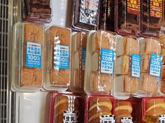 -味多美(江安路店)