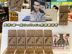 -新世界百货(明洞总店)