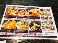 菜单-蟹后Crabber(水悦城店)