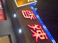 -秦记香辣蟹(松榆里店)