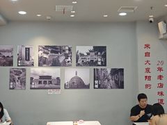 -刘二姐襄阳牛肉面(鸟巢店)