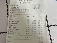 -日葵 大阪烧ひまり(仙霞路店)