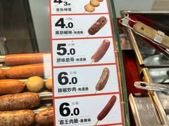 -维也纳国际酒店·长沙世界之窗月湖公园地铁站店