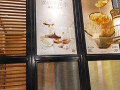 -满记甜品(湖滨店)