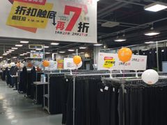 -上品折扣(回龙观店)