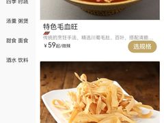 -金叶酒家(新华路店)