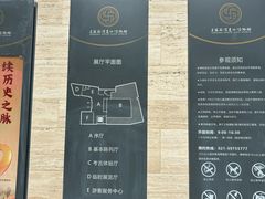 -上海崧泽遗址博物馆