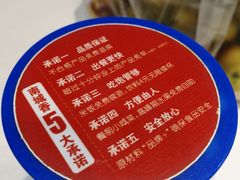 -南城香·饭香串香馄饨香(富丰桥店)