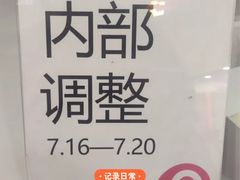-美罗城