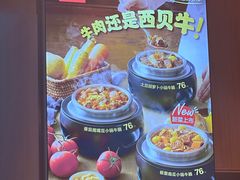 -西贝(大卫城店)