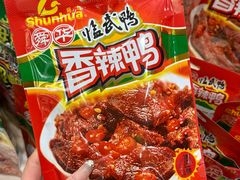 -郴州特产舜华临武鸭(郴州西站店)