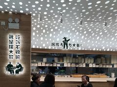 -老乡鸡(融科天地店)