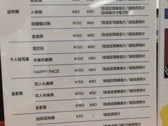 -方快PLUS照相馆(大上海时代广场店)