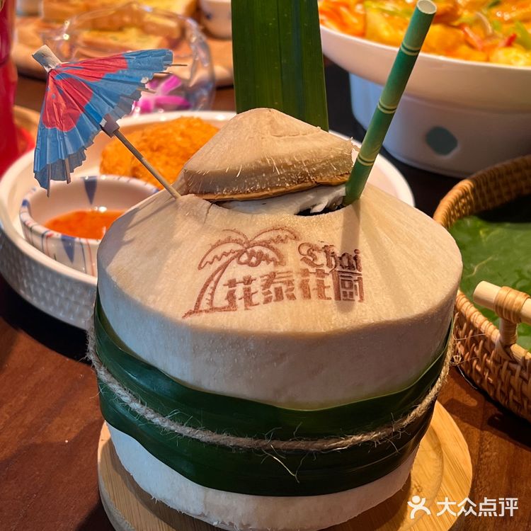 青岛新开的泰国菜！！好好吃谁懂啊！！