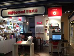 -方快-照相馆(长泰广场店)