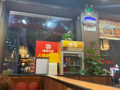 -晓林火锅(安定门店)