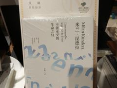 -方所(华润万象城店)