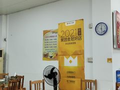 -苏记农家菜馆