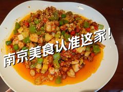 -拾捌川·自贡爆炒(新街口店)