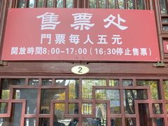 -西园寺素食(西园弄戒幢律寺店)