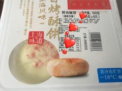 -西区老大房(愚园路店)