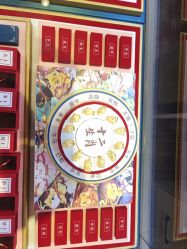 -龙凤金店(观前街店)