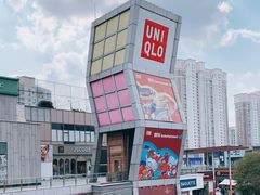 -证大大拇指广场(芳甸路店)