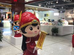 -秦淮礼物(贡院街店)