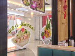 -禾绿回转寿司(国瑞店)