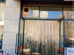 门面-庆阳饸饹面