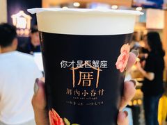 涓豆腐奶茶-厝内小眷村(西单大悦城店)