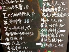 点菜区-蜜桃餐厅·古运河畔(南下塘店)