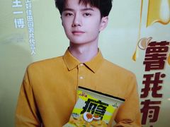 -农工商超市(金沙江路店)