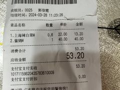 -德兴馆(广东路总店)
