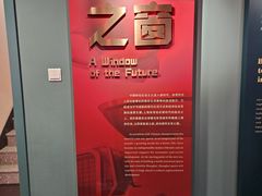 -上海体育博物馆