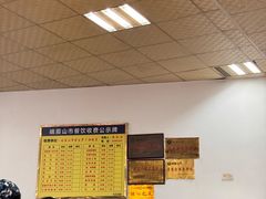 -荣生萝卜汤饭店