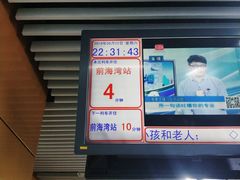 -坂田(地铁站)